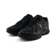 Pantofi Sport Unisex, New Balance, 1906R M1906NJ